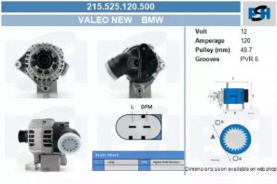 CV PSH 215525120500 -  Генератор